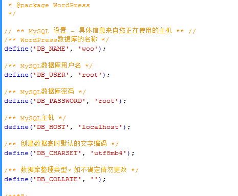 WordPress配置数据库时,有哪些常见问题及解决方法? 第3张 WordPress配置数据库时,有哪些常见问题及解决方法? 第3张