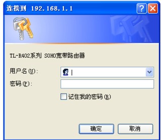 宽带账号区号怎么查?宽带账号区号查询方法 第3张 宽带账号区号怎么查?宽带账号区号查询方法 第3张