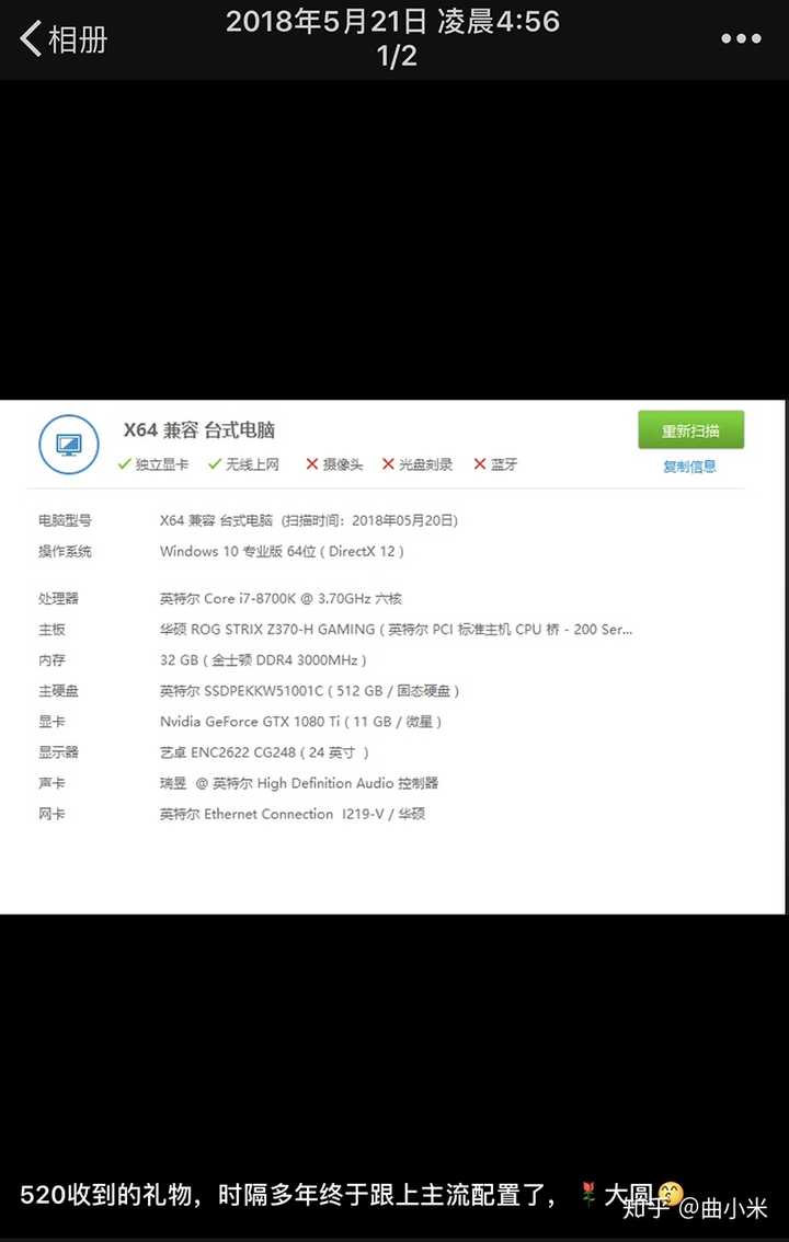 照片处理电脑配置怎么选?专业修图电脑配置清单及推荐 第2张 照片处理电脑配置怎么选?专业修图电脑配置清单及推荐 第2张