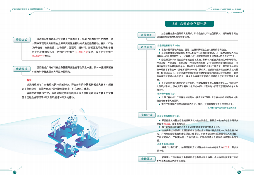 何谓广州公众号开发?广州公众号开发多少钱及流程详解 第1张 何谓广州公众号开发?广州公众号开发多少钱及流程详解 第1张