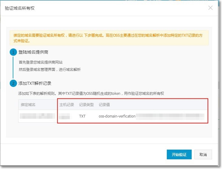 域名主机实时管理系统怎么使用?域名主机实时管理系统价格 第1张 域名主机实时管理系统怎么使用?域名主机实时管理系统价格 第1张