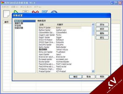 光明日志分析工具下载,如何免费获取安全可靠的日志分析软件? 第2张 光明日志分析工具下载,如何免费获取安全可靠的日志分析软件? 第2张