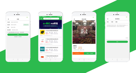 杭州靠谱移动app开发案例,哪家公司案例最值得参考? 第3张 杭州靠谱移动app开发案例,哪家公司案例最值得参考? 第3张