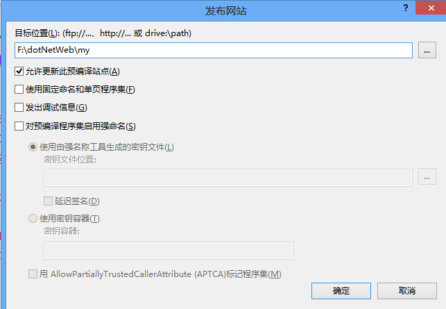 ASP.NET网站发布后默认启动页不在根目录?如何设置解决? 第1张 ASP.NET网站发布后默认启动页不在根目录?如何设置解决? 第1张