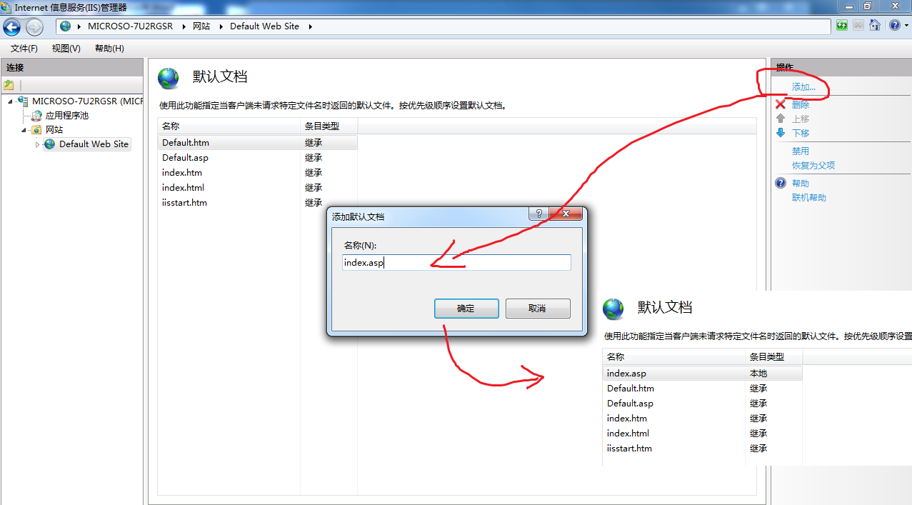 ASP.NET网站发布后默认启动页不在根目录?如何设置解决? 第2张 ASP.NET网站发布后默认启动页不在根目录?如何设置解决? 第2张