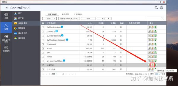 服务器设置家的插件怎么用?有哪些功能推荐? 第1张 服务器设置家的插件怎么用?有哪些功能推荐? 第1张