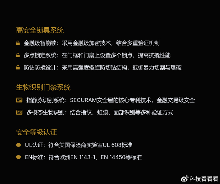 安全授权打折会影响系统防护能力吗? 第1张 安全授权打折会影响系统防护能力吗? 第1张