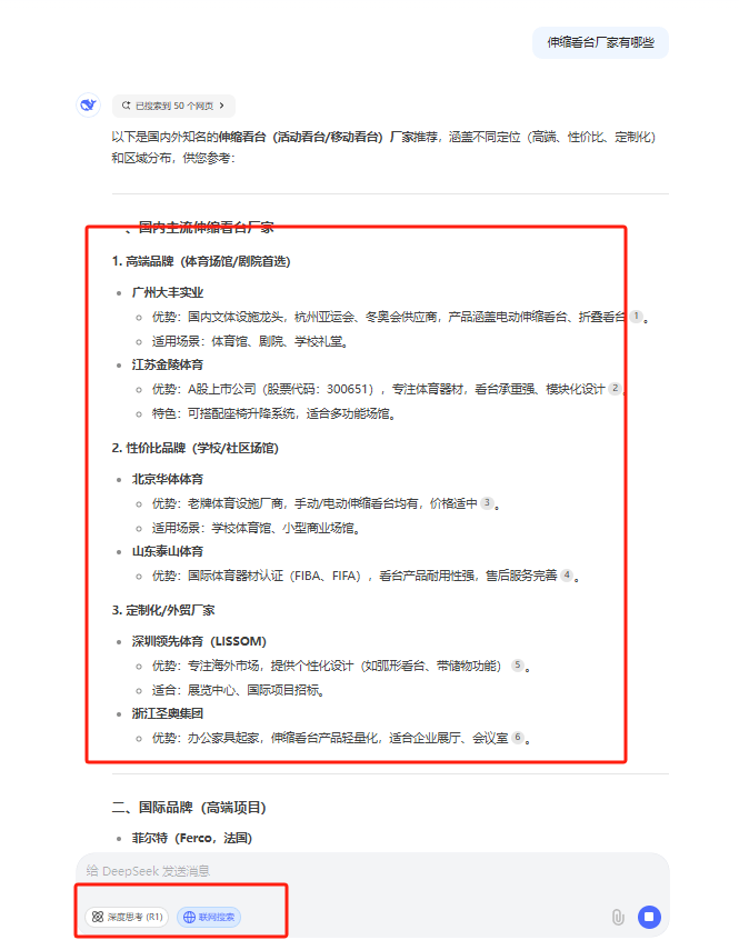 江门整站优化开发怎么做,整站优化公司哪家好 第3张 江门整站优化开发怎么做,整站优化公司哪家好 第3张