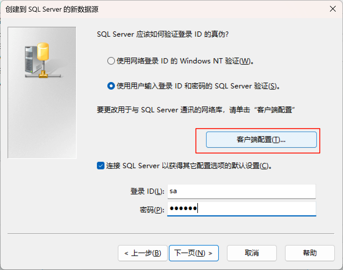如何配置服务器链接本地数据库?从连接到本地数据库的完整指南 第2张 如何配置服务器链接本地数据库?从连接到本地数据库的完整指南 第2张