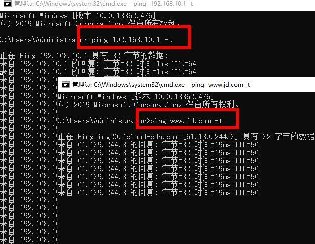 ping网络诊断为何我的网络速度时快时慢?诊断结果背后的原因有哪些? 第3张 ping网络诊断为何我的网络速度时快时慢?诊断结果背后的原因有哪些? 第3张