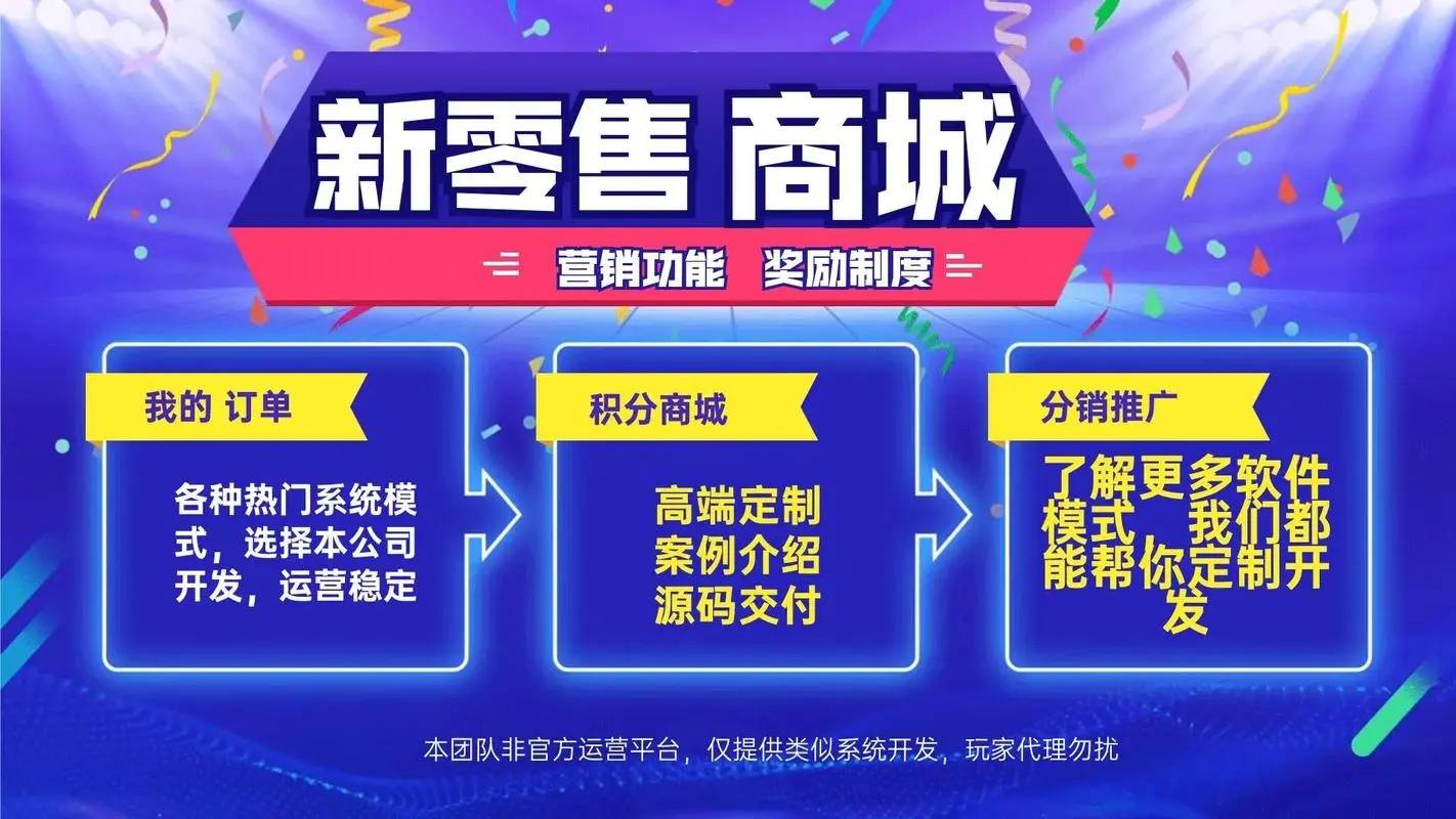 开发一名商城需要多少钱,商城开发多少钱,商城开发流程 第2张 开发一名商城需要多少钱,商城开发多少钱,商城开发流程 第2张