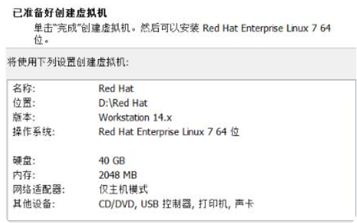GPD Q9 Linux系统安装步骤详解,新手也能轻松上手? 第3张 GPD Q9 Linux系统安装步骤详解,新手也能轻松上手? 第3张