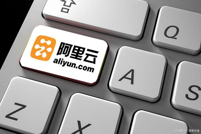 阿里云备案多个域名需要吗?不同域名备案有何具体要求? 第3张 阿里云备案多个域名需要吗?不同域名备案有何具体要求? 第3张
