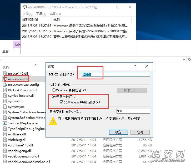 asp.net网站虚拟目录配置后无法访问?原因分析与解决步骤 第1张 asp.net网站虚拟目录配置后无法访问?原因分析与解决步骤 第1张