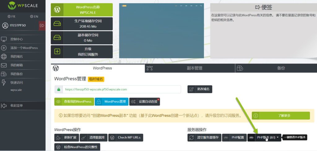 PHP默认配置文件图片设置如何修改? | PHP优化技巧大全 第3张 PHP默认配置文件图片设置如何修改? | PHP优化技巧大全 第3张