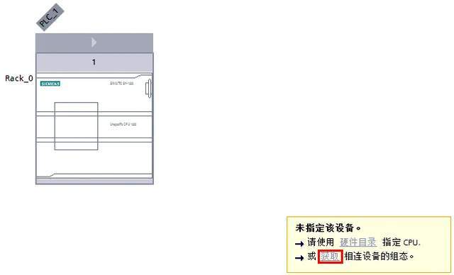 西门子硬件配置怎么操作,西门子硬件配置步骤详解 第3张 西门子硬件配置怎么操作,西门子硬件配置步骤详解 第3张