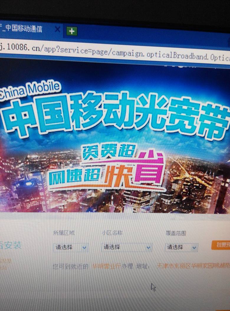 光纤专线接入是独享带宽吗,光纤专线独享带宽吗 第3张 光纤专线接入是独享带宽吗,光纤专线独享带宽吗 第3张