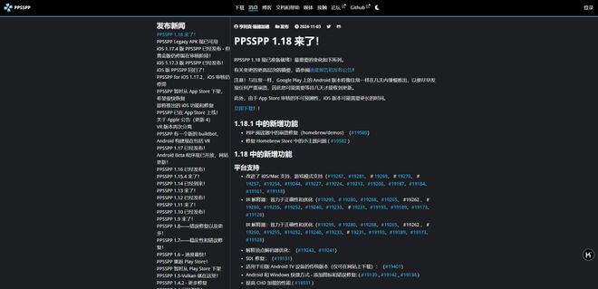 战神ppsspp配置攻略,如何完美运行,体验极致战斗快感? 第1张 战神ppsspp配置攻略,如何完美运行,体验极致战斗快感? 第1张