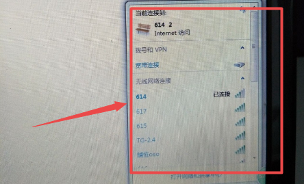 宽带连接不显示怎么办,宽带连接不显示怎么办 第1张 宽带连接不显示怎么办,宽带连接不显示怎么办 第1张
