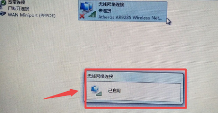 宽带连接不显示怎么办,宽带连接不显示怎么办 第3张 宽带连接不显示怎么办,宽带连接不显示怎么办 第3张