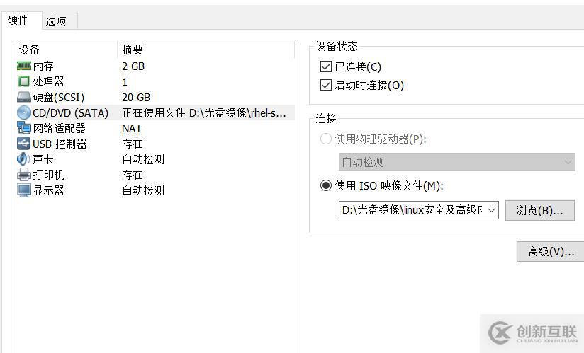 linux web服务器配置怎么做?linux web服务器配置教程 第2张 linux web服务器配置怎么做?linux web服务器配置教程 第2张