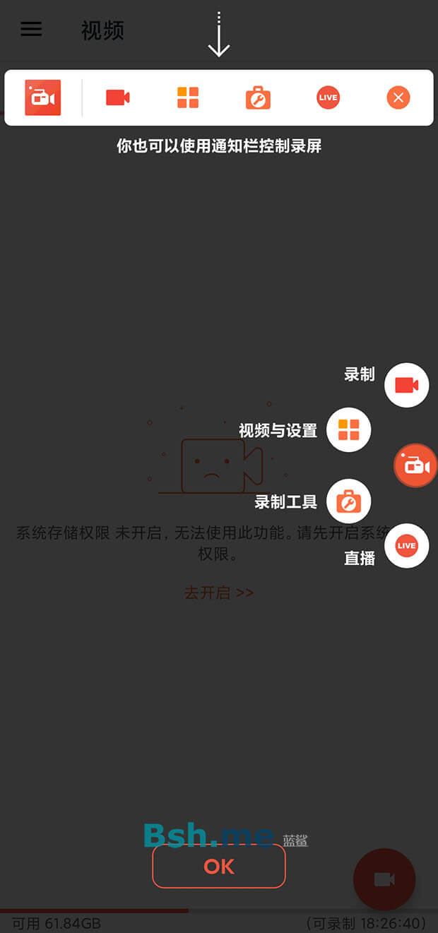 防录屏网站怎么做 第1张 防录屏网站怎么做 第1张