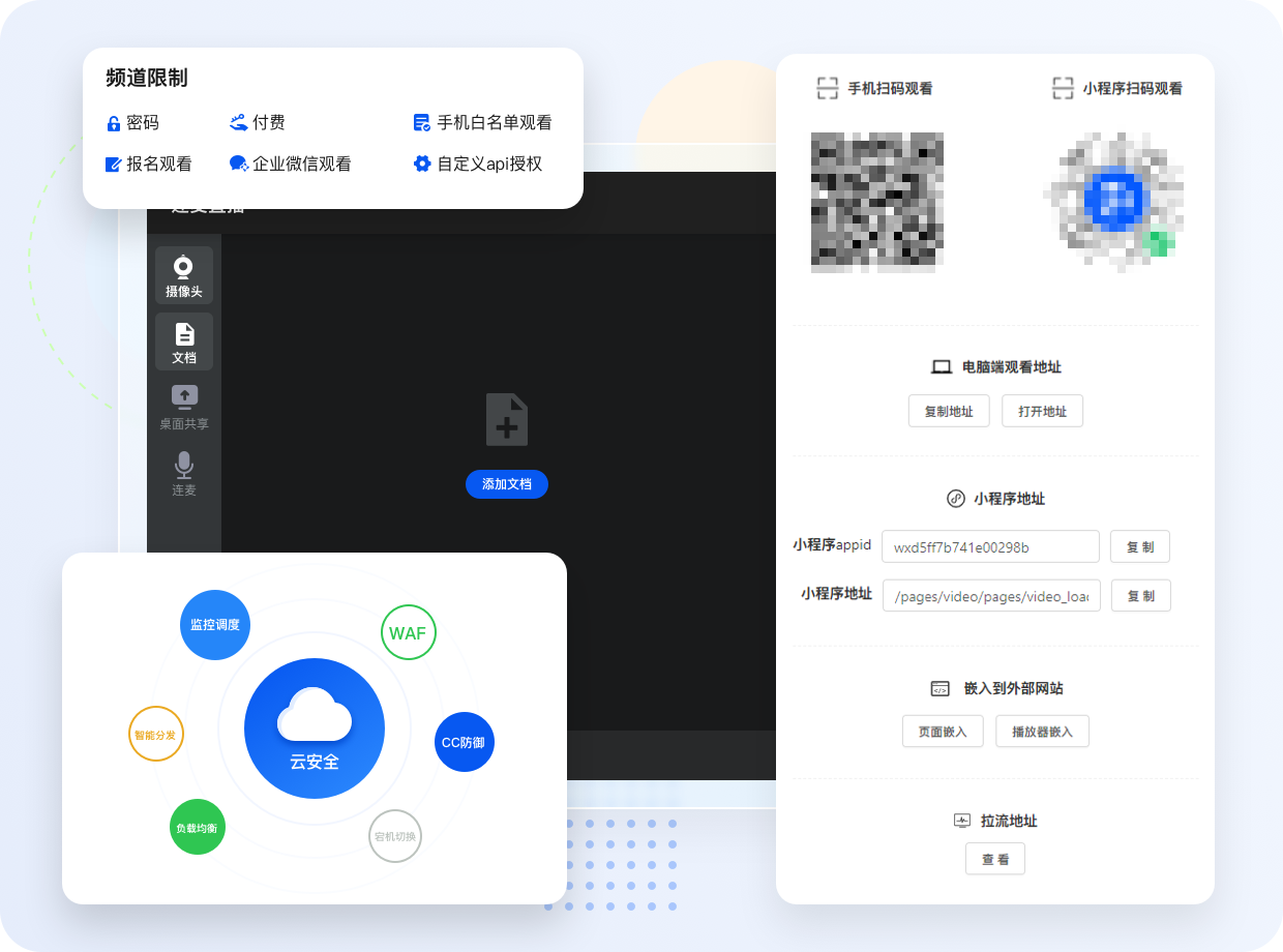 防录屏网站怎么做 第3张 防录屏网站怎么做 第3张