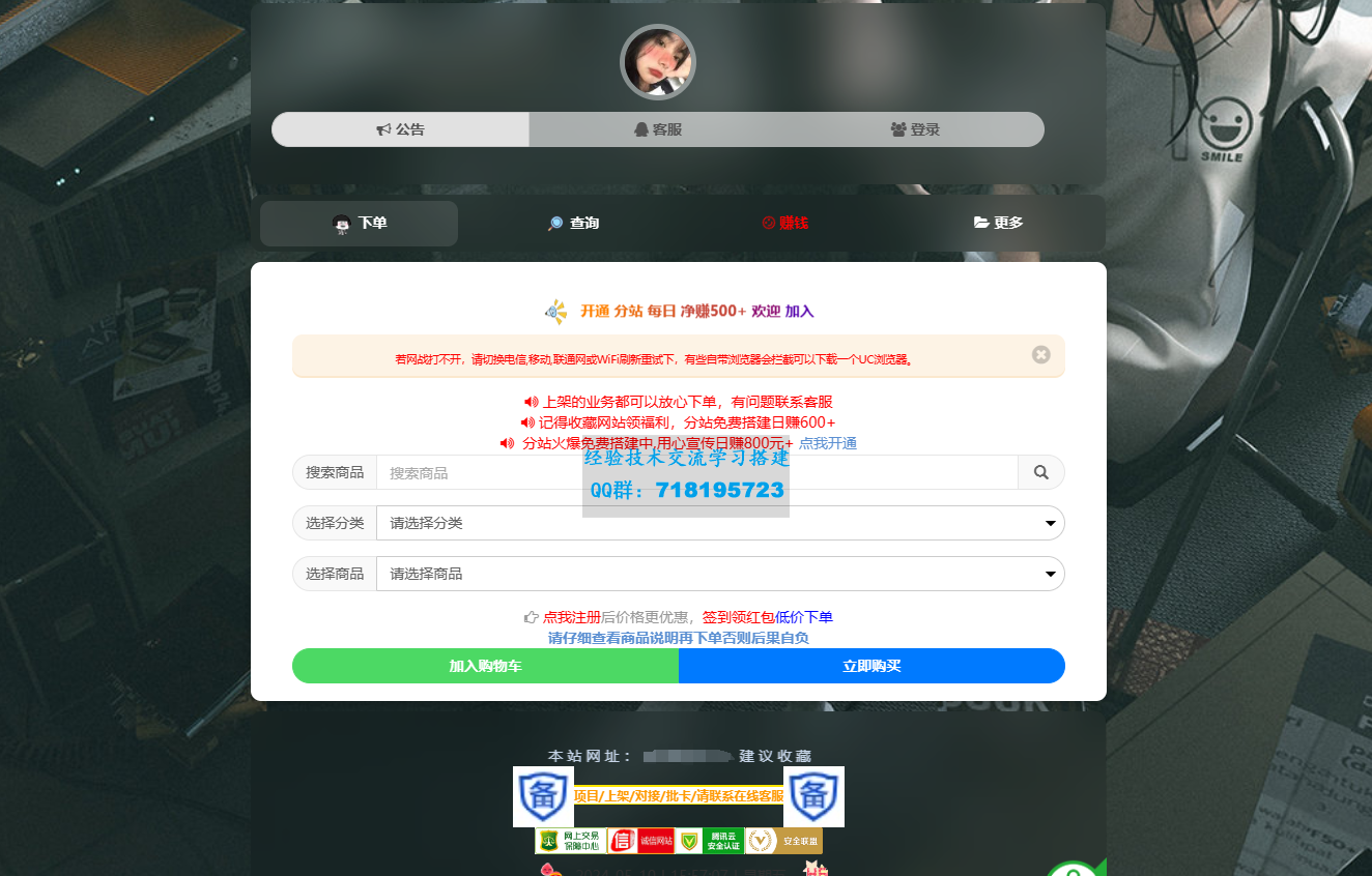 彩虹云域名转发系统怎么用？域名转发设置教程