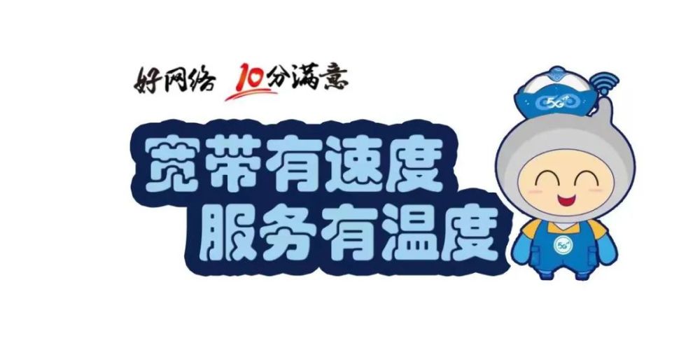 移动宽带管家好用吗?移动宽带管家 第2张 移动宽带管家好用吗?移动宽带管家 第2张