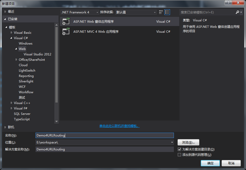 如何使用ASP.NET实现URL映射?具体的方法与步骤是什么? 第1张 如何使用ASP.NET实现URL映射?具体的方法与步骤是什么? 第1张