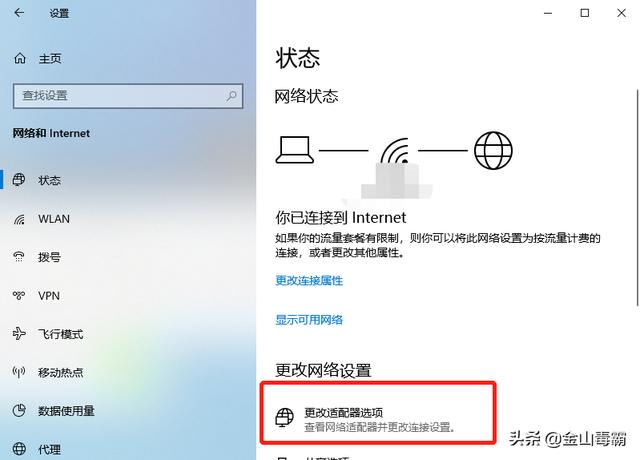 域名被墙手机能访问吗,为什么手机能访问电脑打不开 第1张 域名被墙手机能访问吗,为什么手机能访问电脑打不开 第1张