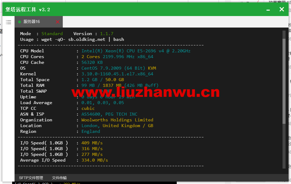 GigsGigsCloud CN2 GT线路怎么样?深度测评丢包少吗 第3张 GigsGigsCloud CN2 GT线路怎么样?深度测评丢包少吗 第3张