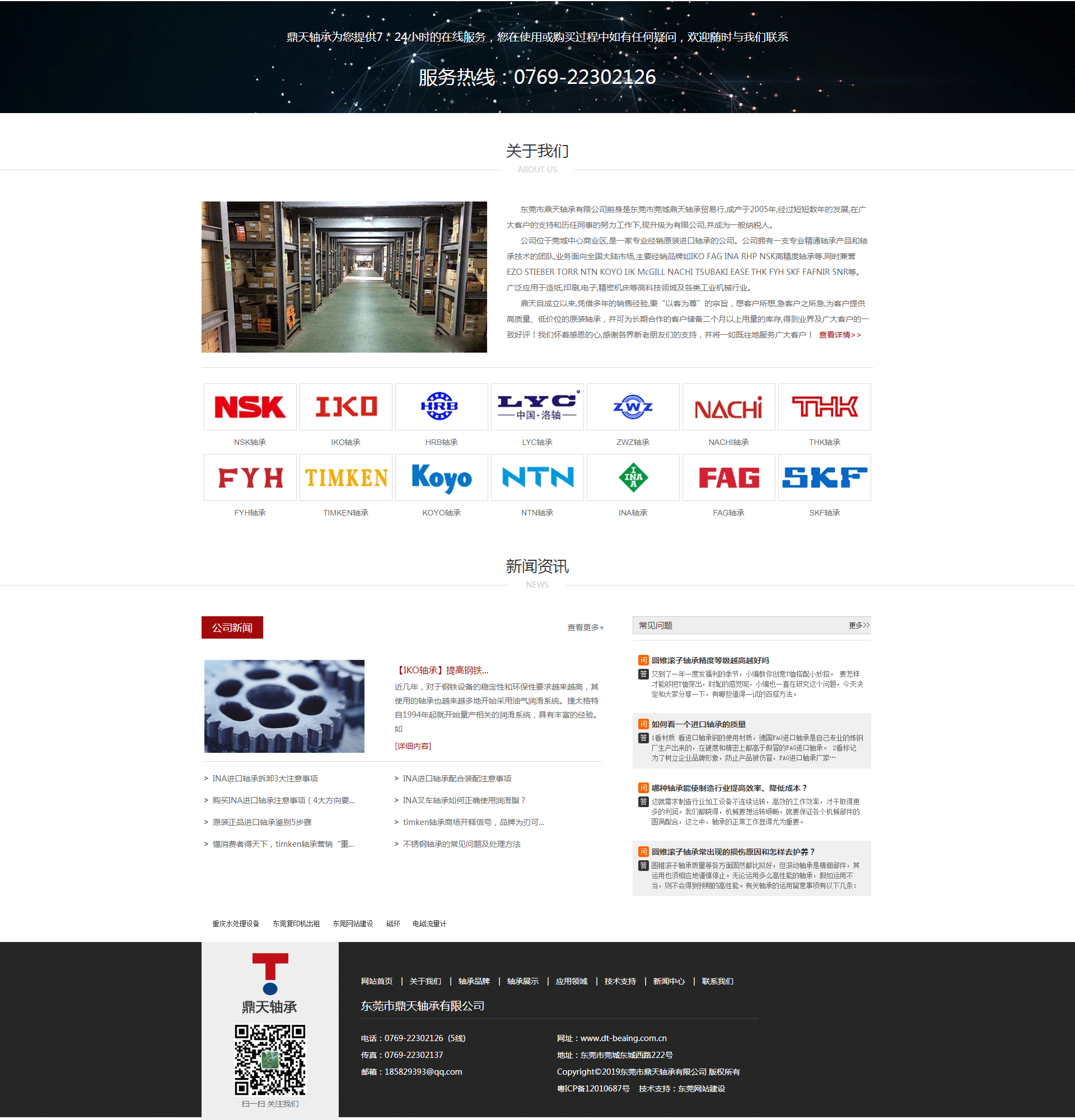 开发公司官网经典案例背后,哪些成功因素成就了这些经典? 第1张 开发公司官网经典案例背后,哪些成功因素成就了这些经典? 第1张