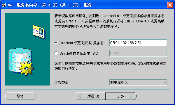 Oracle连接配置文件设置正确,为何无法成功连接? 第1张 Oracle连接配置文件设置正确,为何无法成功连接? 第1张