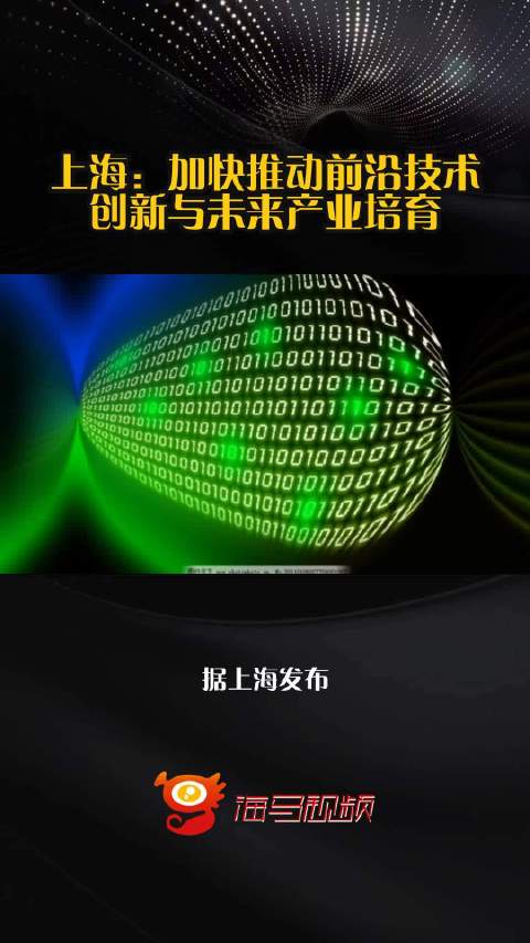 上海技术开发公司官网,这家企业有哪些前沿技术突破,如何引领行业创新? 第2张 上海技术开发公司官网,这家企业有哪些前沿技术突破,如何引领行业创新? 第2张
