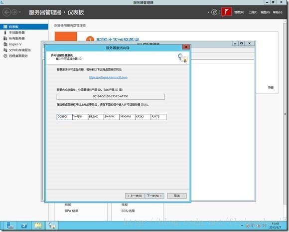服务器远程同时登陆2个远程桌面怎么设置,如何实现多人同时远程登录 第3张 服务器远程同时登陆2个远程桌面怎么设置,如何实现多人同时远程登录 第3张
