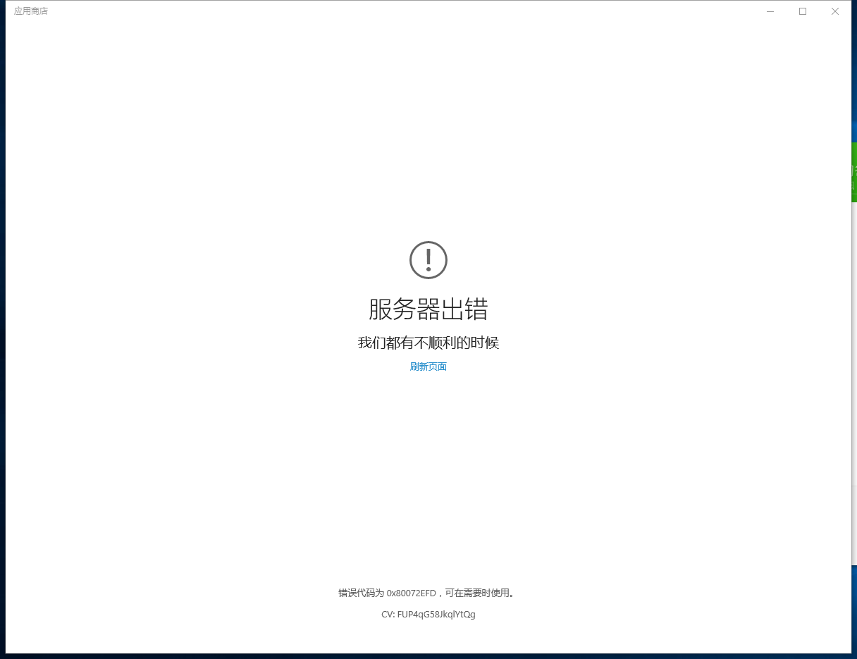 服务器访打不开 第3张 服务器访打不开 第3张