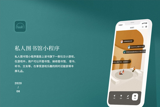 何为武汉小程序开发,武汉小程序开发多少钱 第3张 何为武汉小程序开发,武汉小程序开发多少钱 第3张