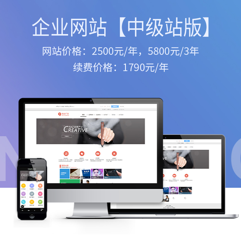 中小型网站开发需要多少钱?中小型网站开发流程有哪些 第3张 中小型网站开发需要多少钱?中小型网站开发流程有哪些 第3张