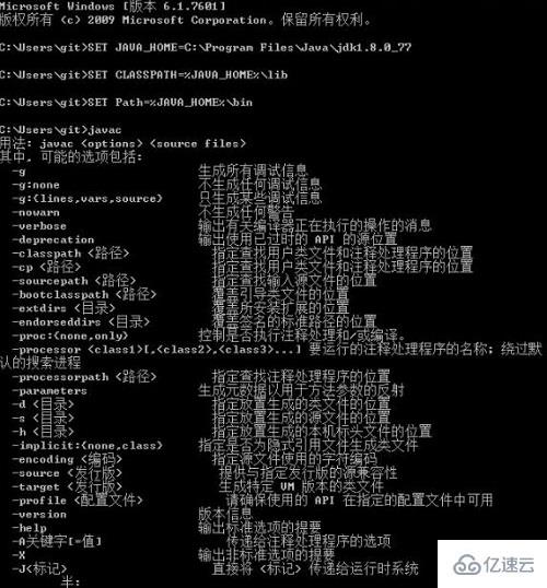 JDK SDK配置环境变量后报错,常见问题及解决方法是什么? 第2张 JDK SDK配置环境变量后报错,常见问题及解决方法是什么? 第2张