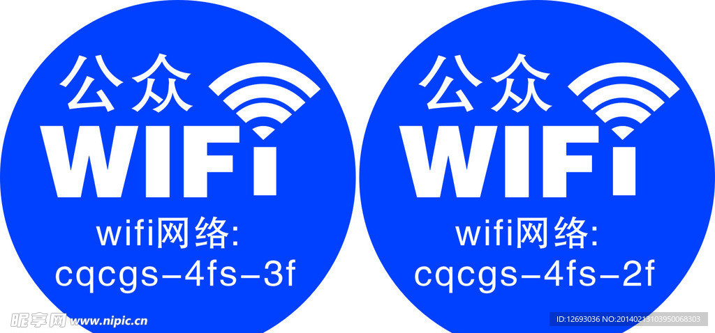公众网络怎么链接?如何连接公共WiFi,公众网络连接方法 第2张 公众网络怎么链接?如何连接公共WiFi,公众网络连接方法 第2张