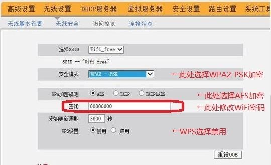公众网络怎么链接?如何连接公共WiFi,公众网络连接方法 第3张 公众网络怎么链接?如何连接公共WiFi,公众网络连接方法 第3张