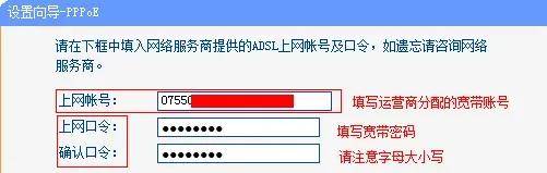广电宽带用户名是什么,广电宽带用户名怎么查 第3张 广电宽带用户名是什么,广电宽带用户名怎么查 第3张
