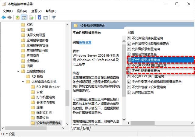 服务器远程连接复制怎么操作?远程桌面无法复制粘贴解决方法 第1张 服务器远程连接复制怎么操作?远程桌面无法复制粘贴解决方法 第1张