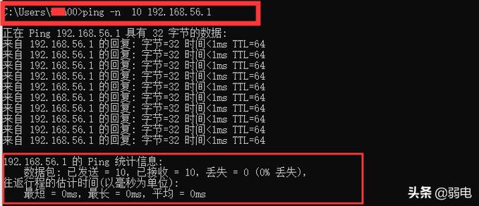 怎么查网络延迟?实时ping测试方法分享 第1张 怎么查网络延迟?实时ping测试方法分享 第1张