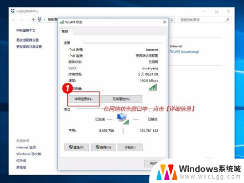win10怎么配置ip,win10设置固定ip地址方法 第2张 win10怎么配置ip,win10设置固定ip地址方法 第2张