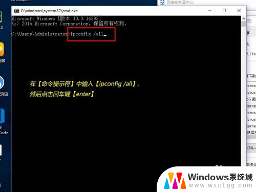 win10怎么配置ip,win10设置固定ip地址方法 第3张 win10怎么配置ip,win10设置固定ip地址方法 第3张