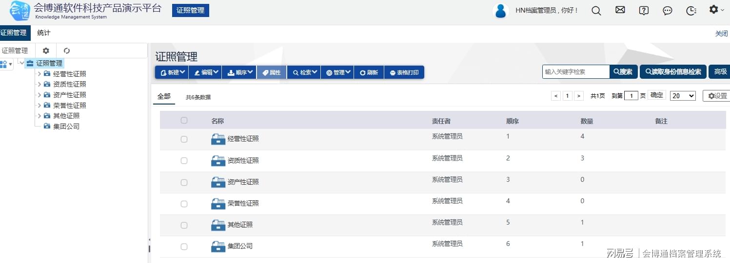 安全密钥管理折扣怎么领?能省多少?适合企业吗? 第3张 安全密钥管理折扣怎么领?能省多少?适合企业吗? 第3张