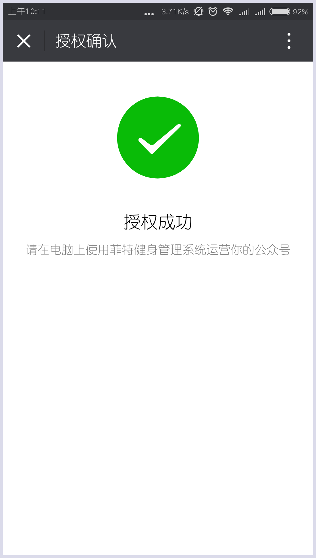 公众号绑定的域名怎么解绑?公众号绑定域名失败怎么办 第1张 公众号绑定的域名怎么解绑?公众号绑定域名失败怎么办 第1张