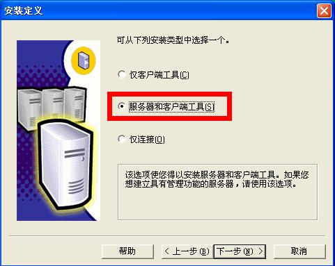 sql server数据源配置失败怎么办?sql server数据源配置教程 第2张 sql server数据源配置失败怎么办?sql server数据源配置教程 第2张